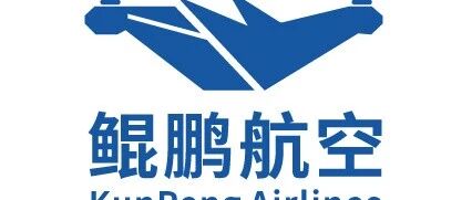 国科招聘 l 洛阳鲲鹏航空科技有限公司