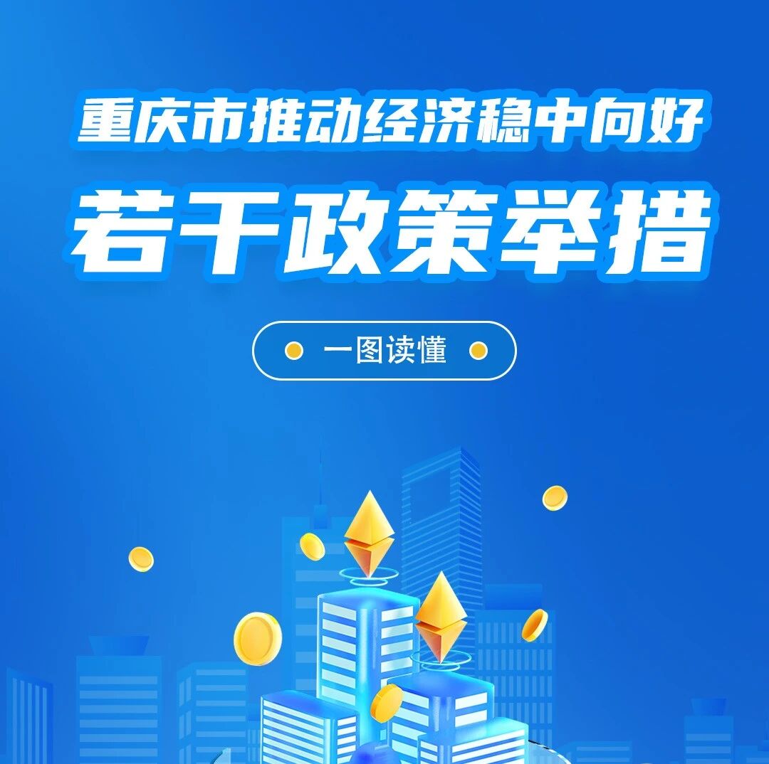 万盛青商会