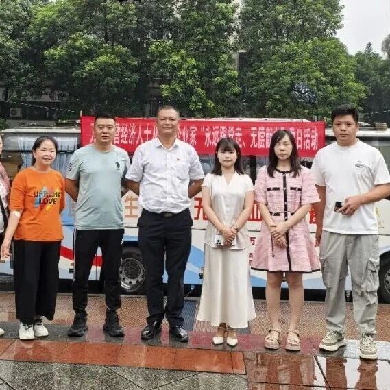 万盛青商会