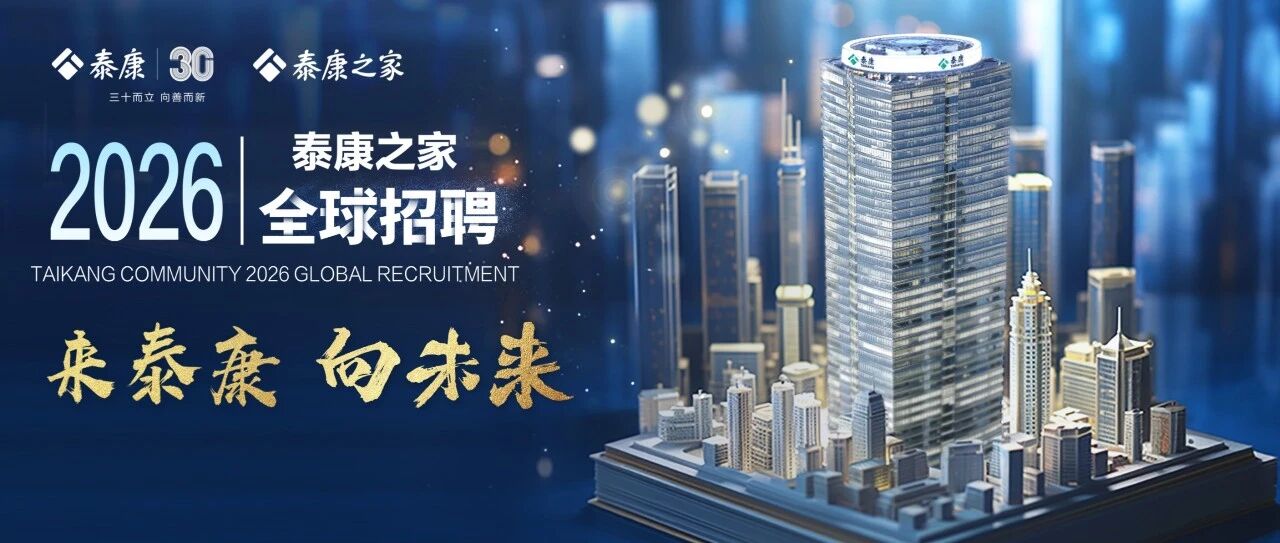 26届春招