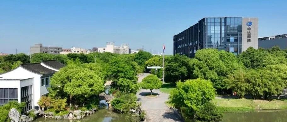 招贤纳士丨中达集团2026年招聘岗位信息大公开!