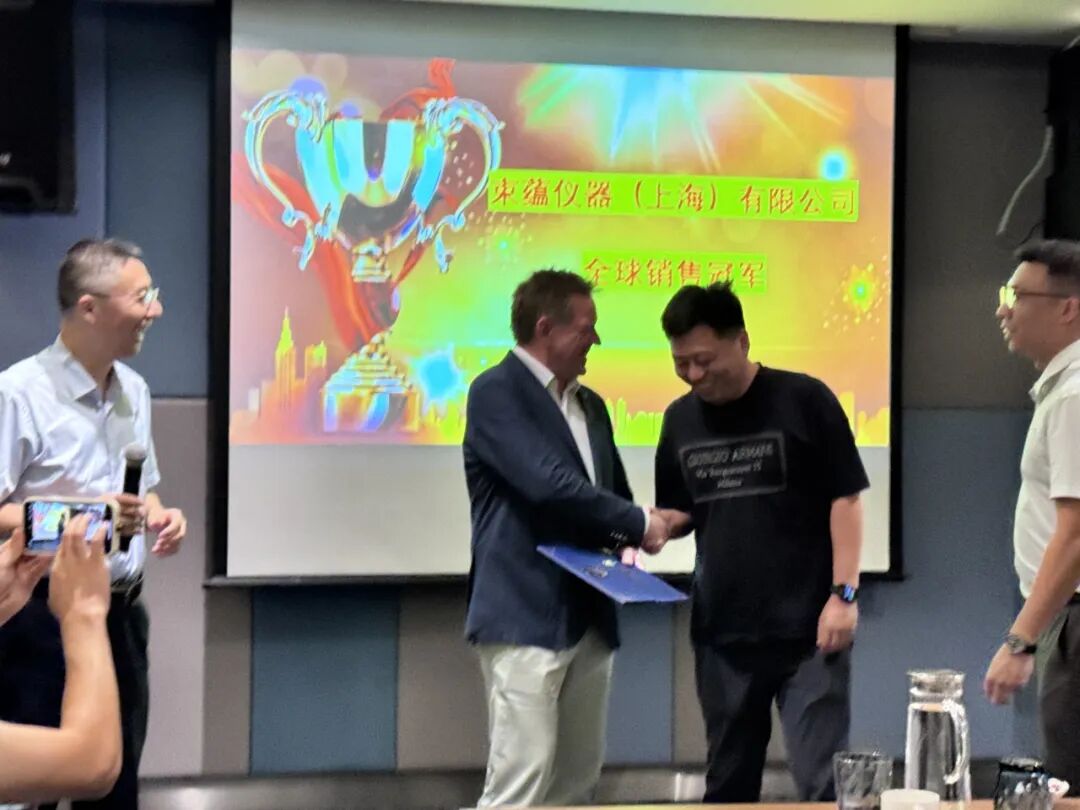 喜讯 | 祝贺91桃色APP下载仪器再次被布鲁克AXS授予全球销售冠军的荣誉