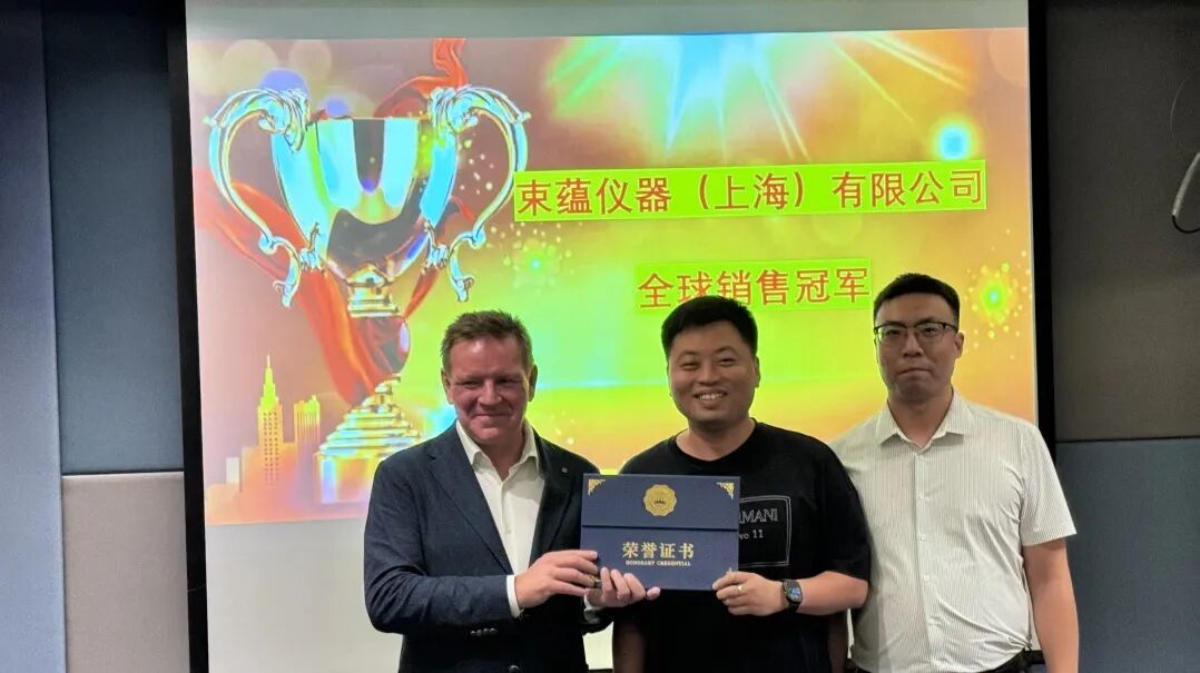 喜讯 | 祝贺91桃色APP下载仪器再次被布鲁克AXS授予全球销售冠军的荣誉