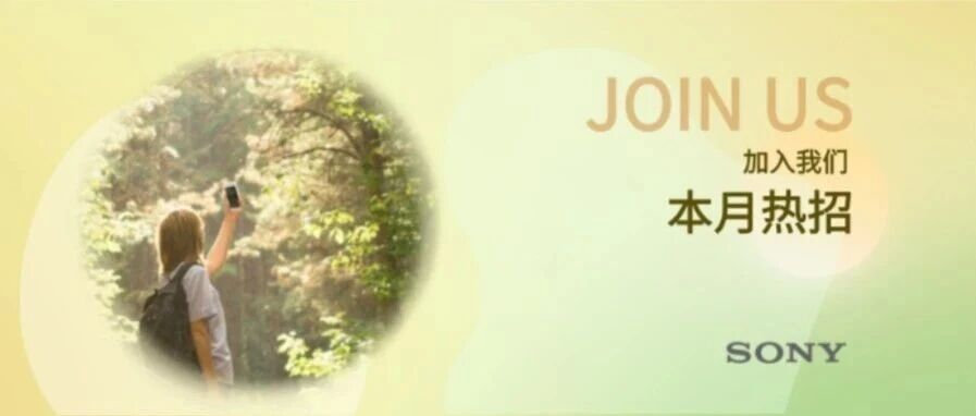 26社会招聘