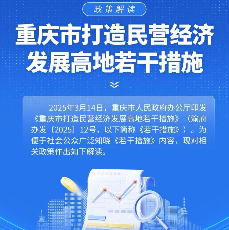 万盛青商会