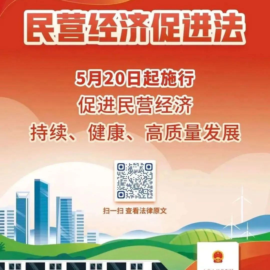 万盛青商会