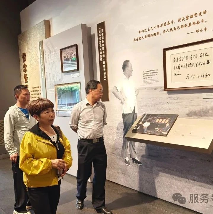 万盛青商会