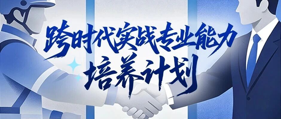 @所有骑手｜邀你加入吉利，开启职业新赛道