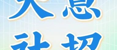 26届社招