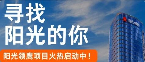 26届春招