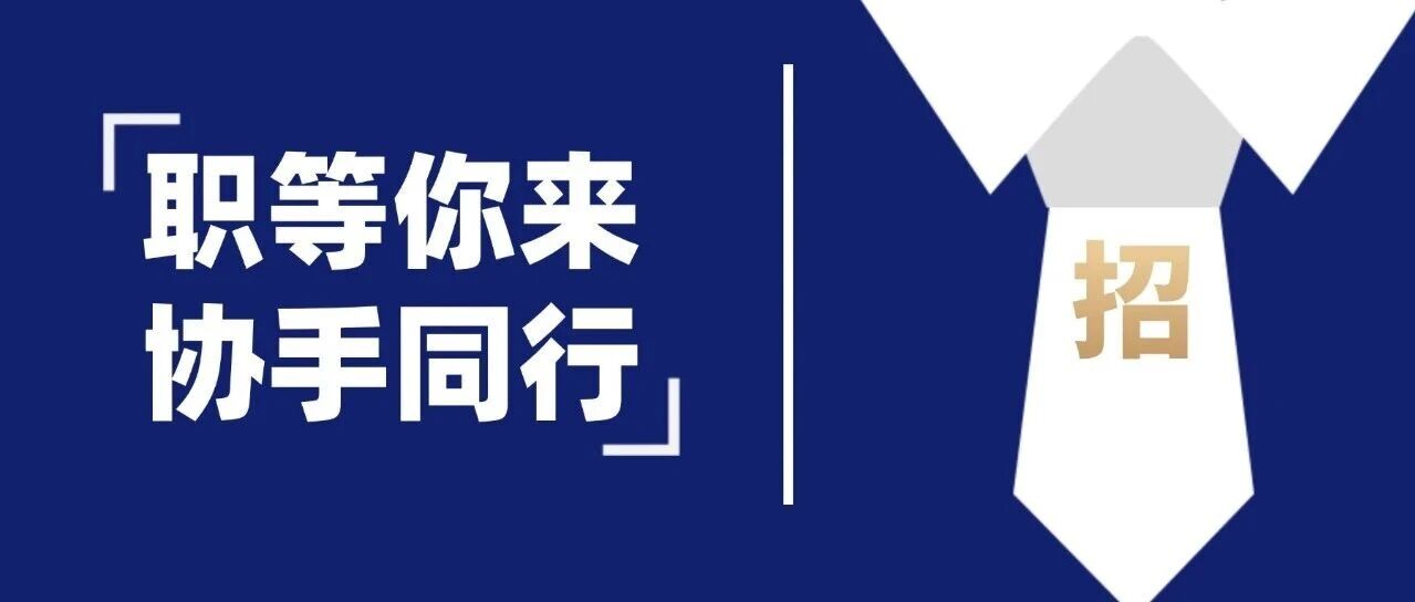 虚位以待！诚聘CAE/Abaqus仿真软件销售精英