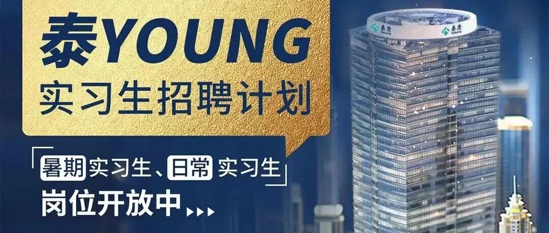 27届实习