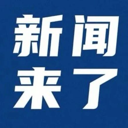 重庆市福建商会