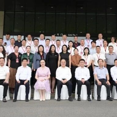重庆市福建商会