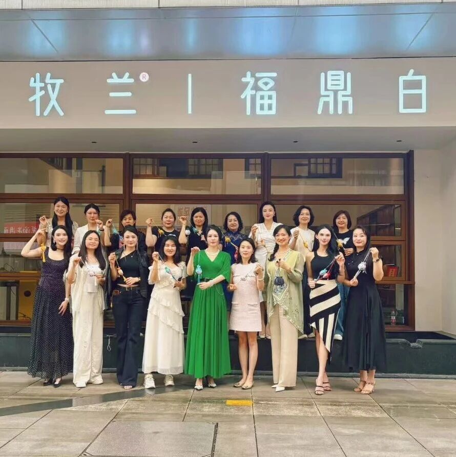 重庆市福建商会