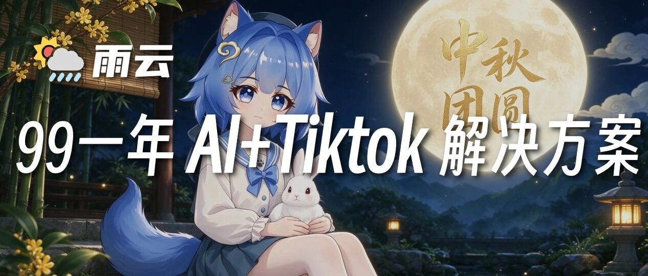 服务器和月饼难题
