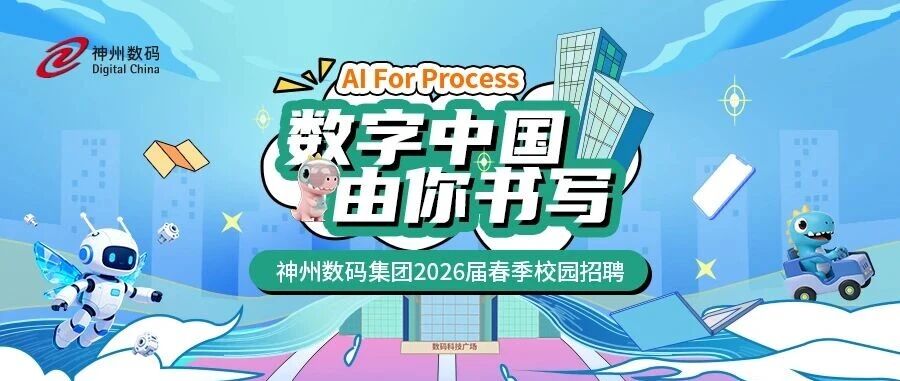 春风送岗｜西电、东北大学春招宣讲会如约而至