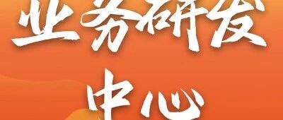 2026年度春季校园招聘