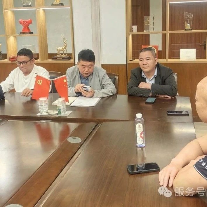 重庆南安商会