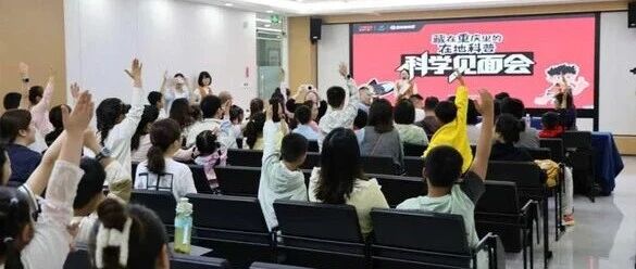 重庆市风景园林科学研究院生物多样性保护纪实