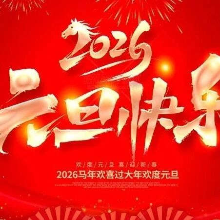 黑龙江省浙江商会