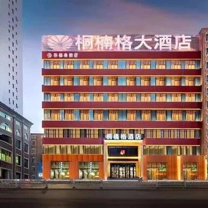 黑龙江省浙江商会