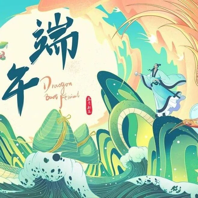 黑龙江省浙江商会