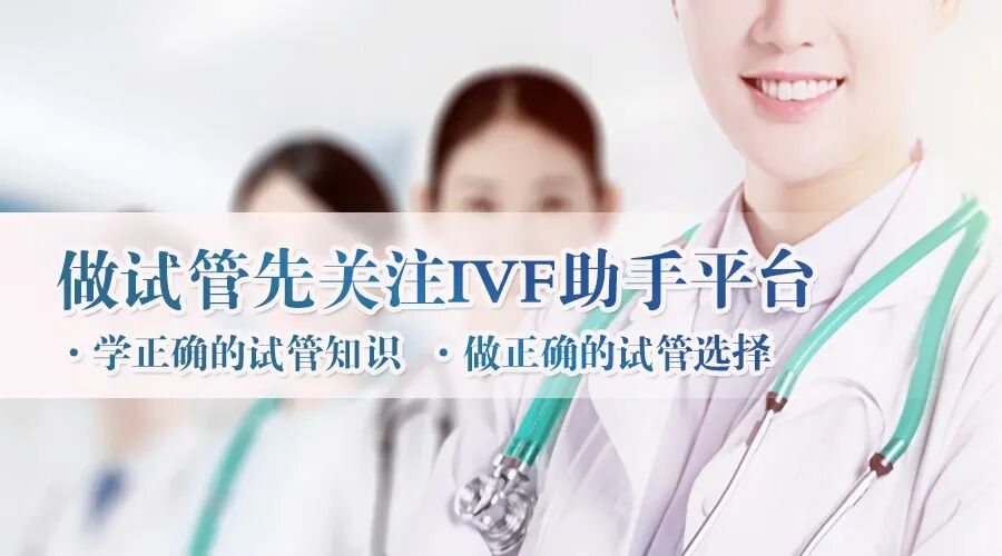 明明三代试管能做龙凤胎宝宝，为何真正去做三代试管龙凤胎的却很少？