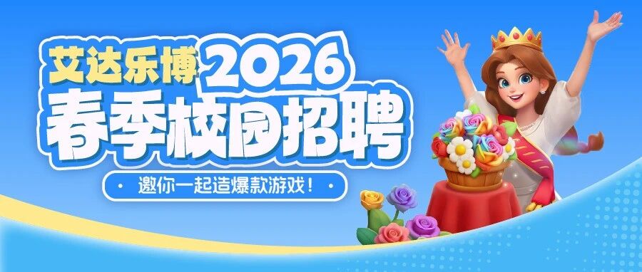idealabs2026实习