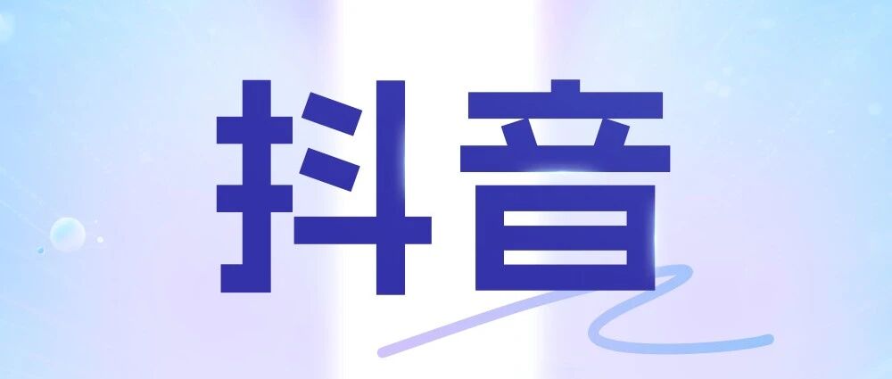 26春招