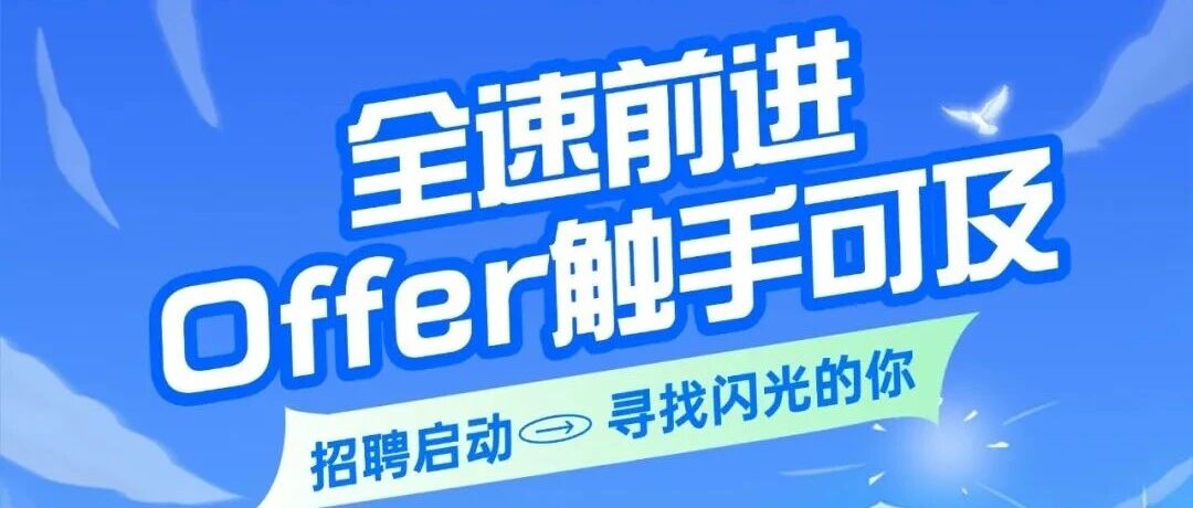 紫金矿冶技术公司26社招