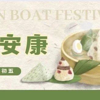 重庆市云南商会