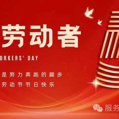 重庆市云南商会