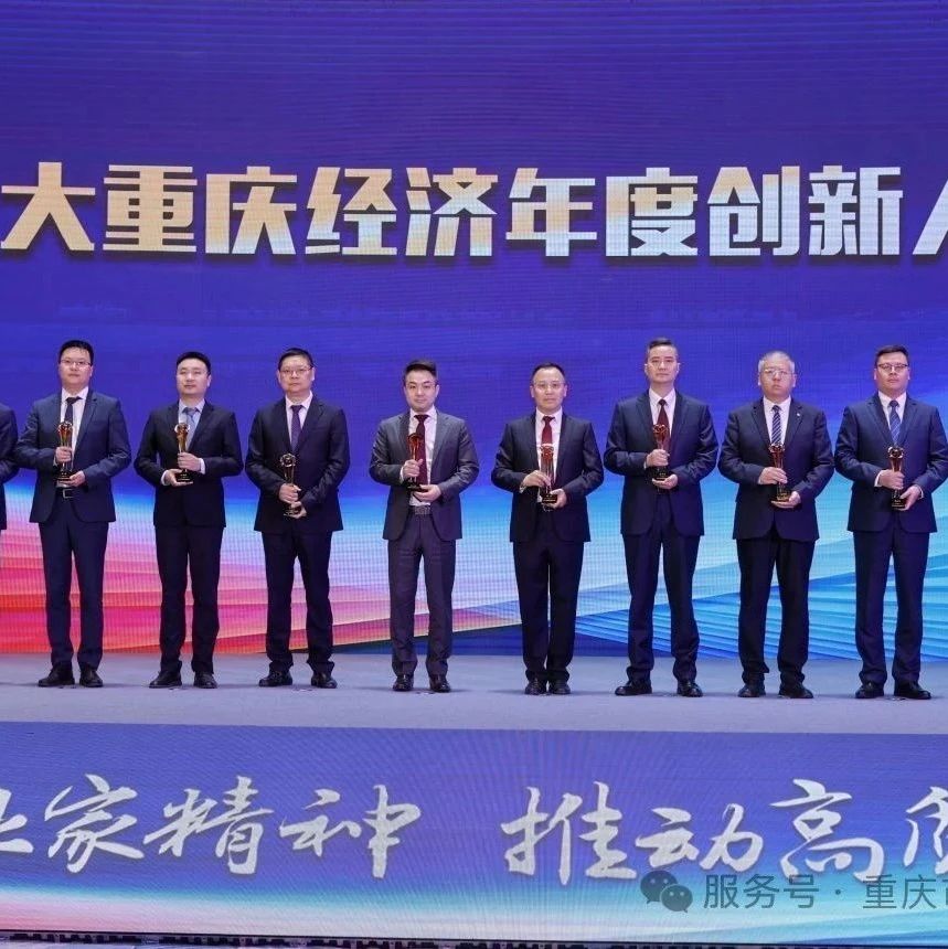 重庆市云南商会