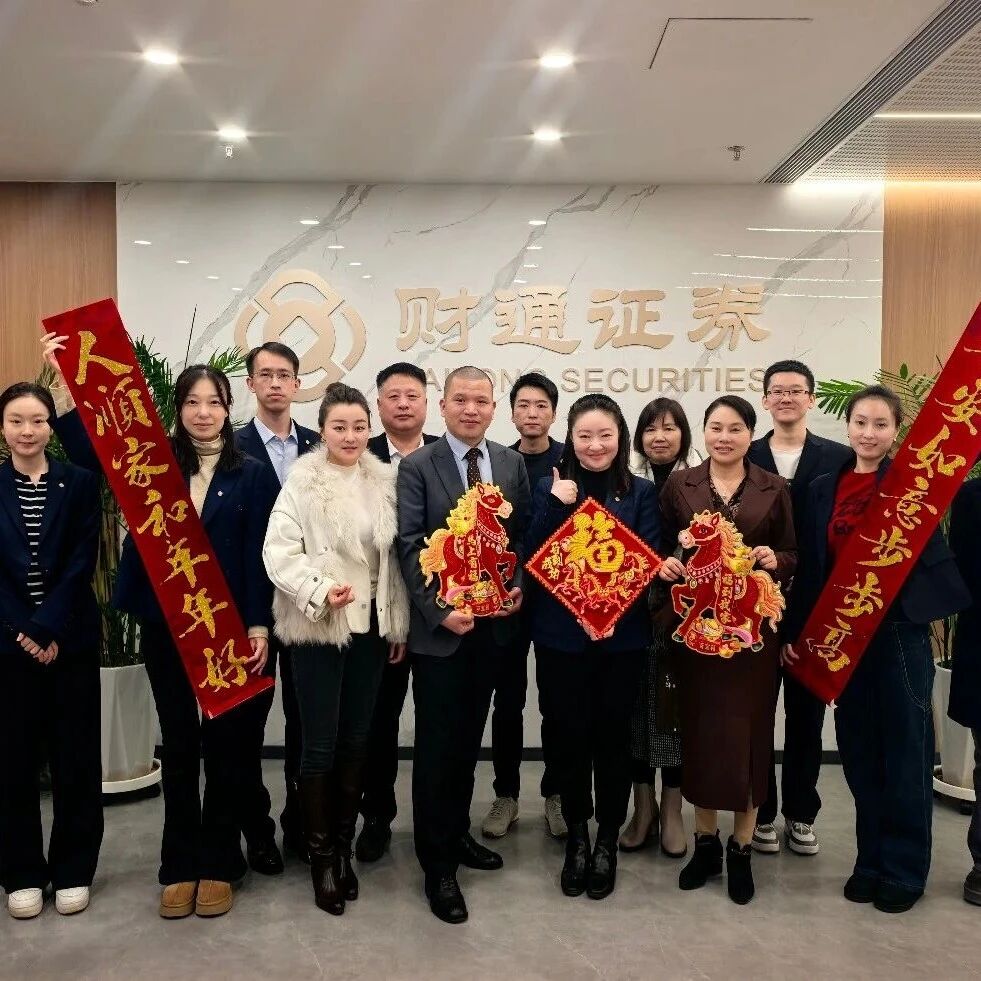 陕西省浙江商会