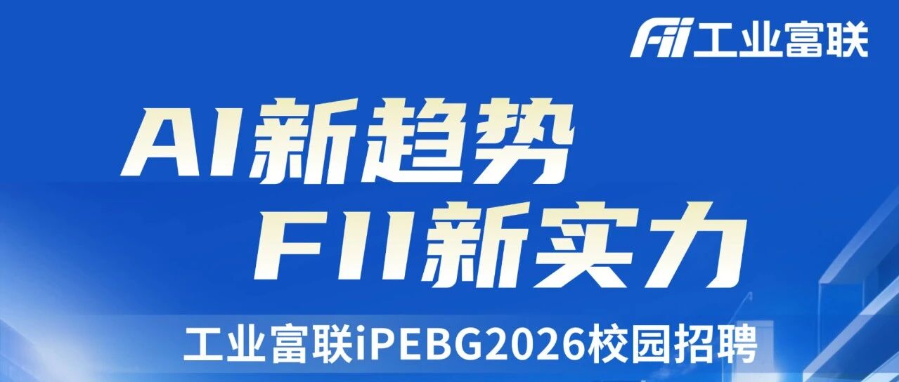26届春招