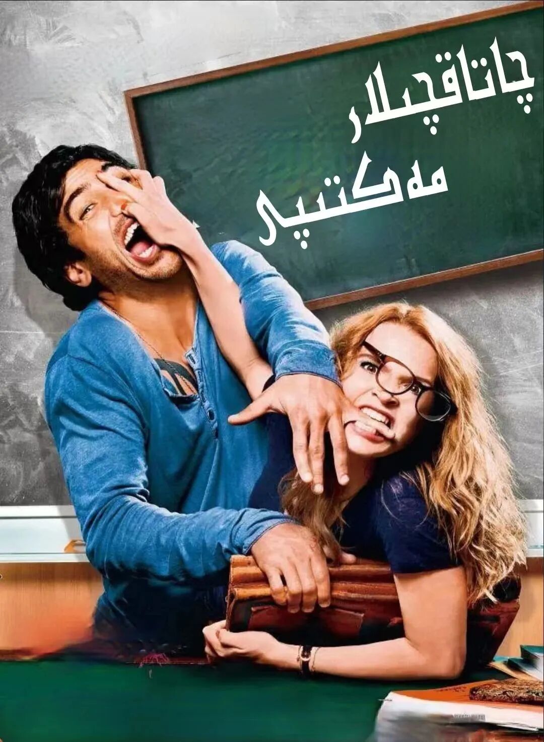 رەسىمنى بىسىپ كۆچۇرۇڭ