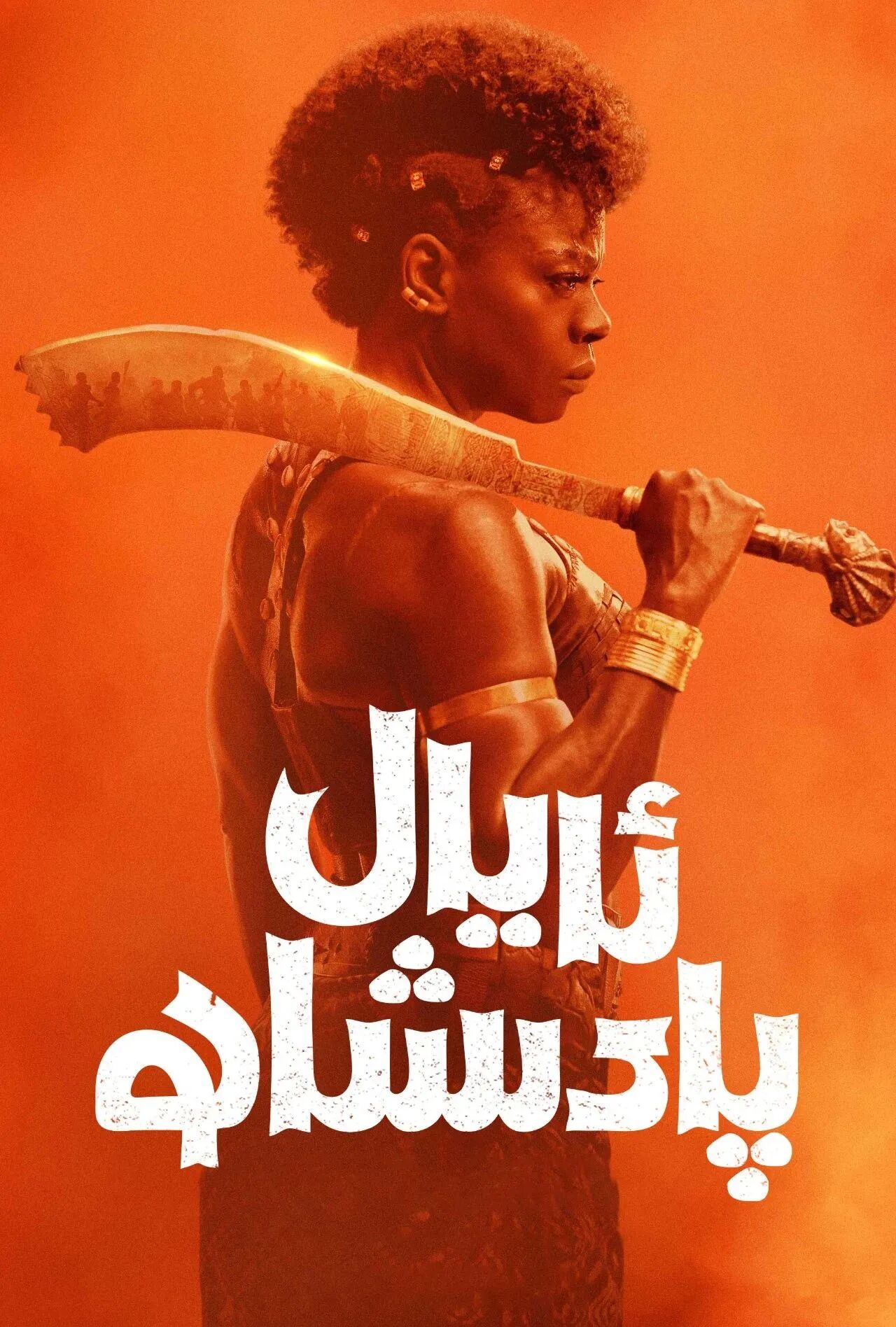 رەسىمنى بىسىپ كۆچۇرۇڭ