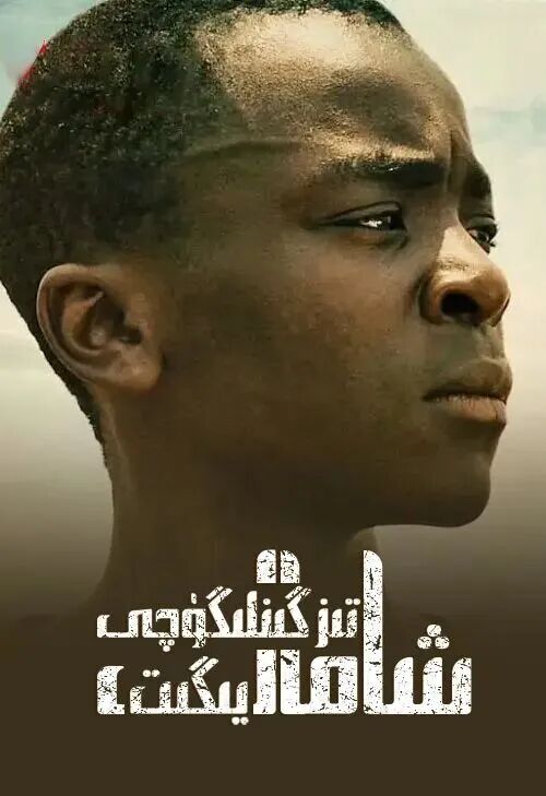 رەسىمنى بىسىپ كۆچۇرۇڭ