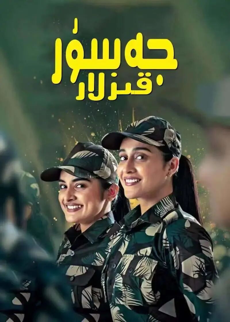 رەسىمنى بىسىپ كۆچۇرۇڭ