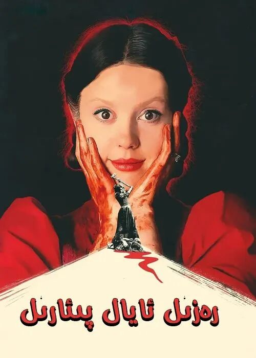 رەسىمنى بىسىپ كۆچۇرۇڭ