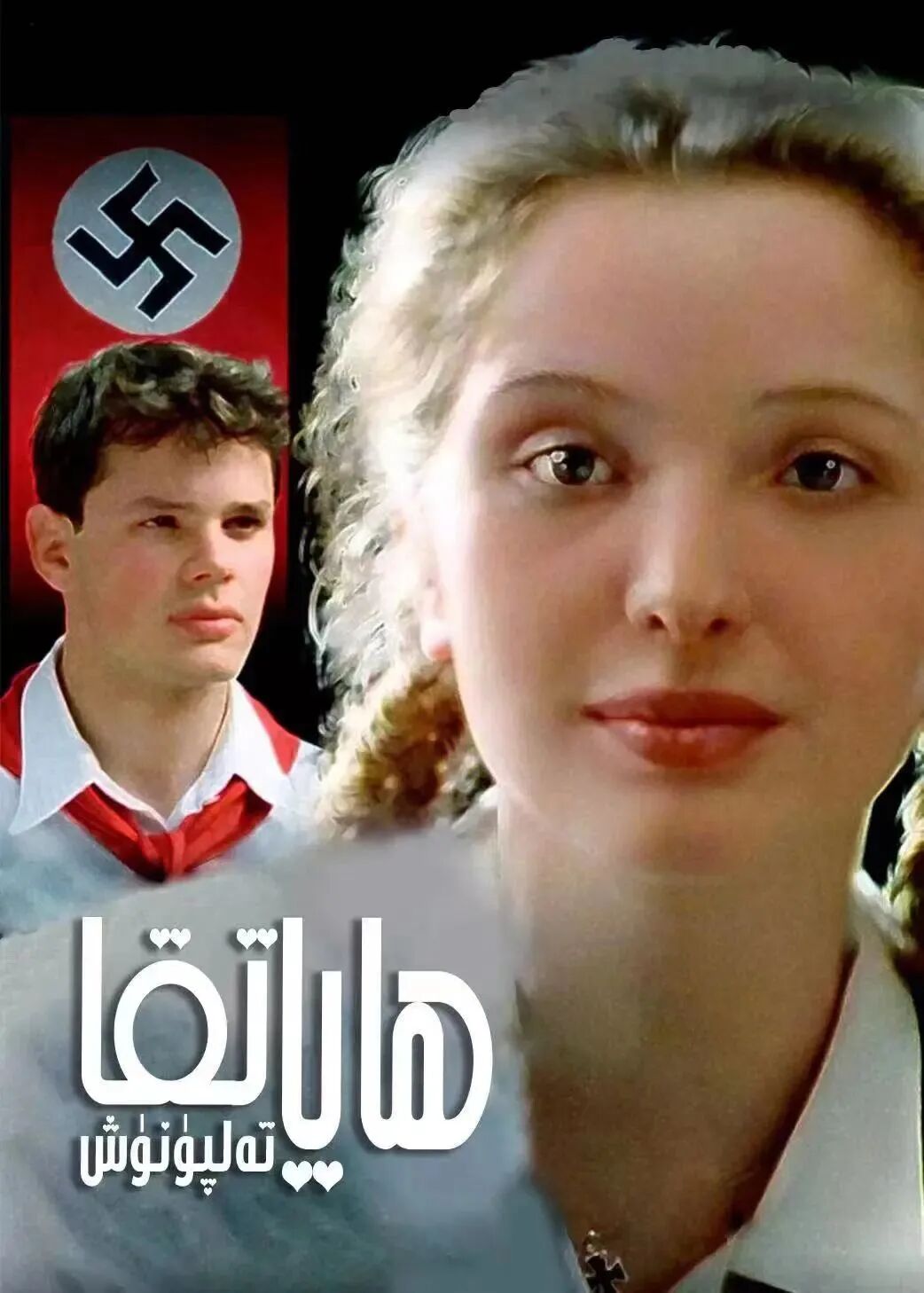 رەسىمنى بىسىپ كۆچۇرۇڭ