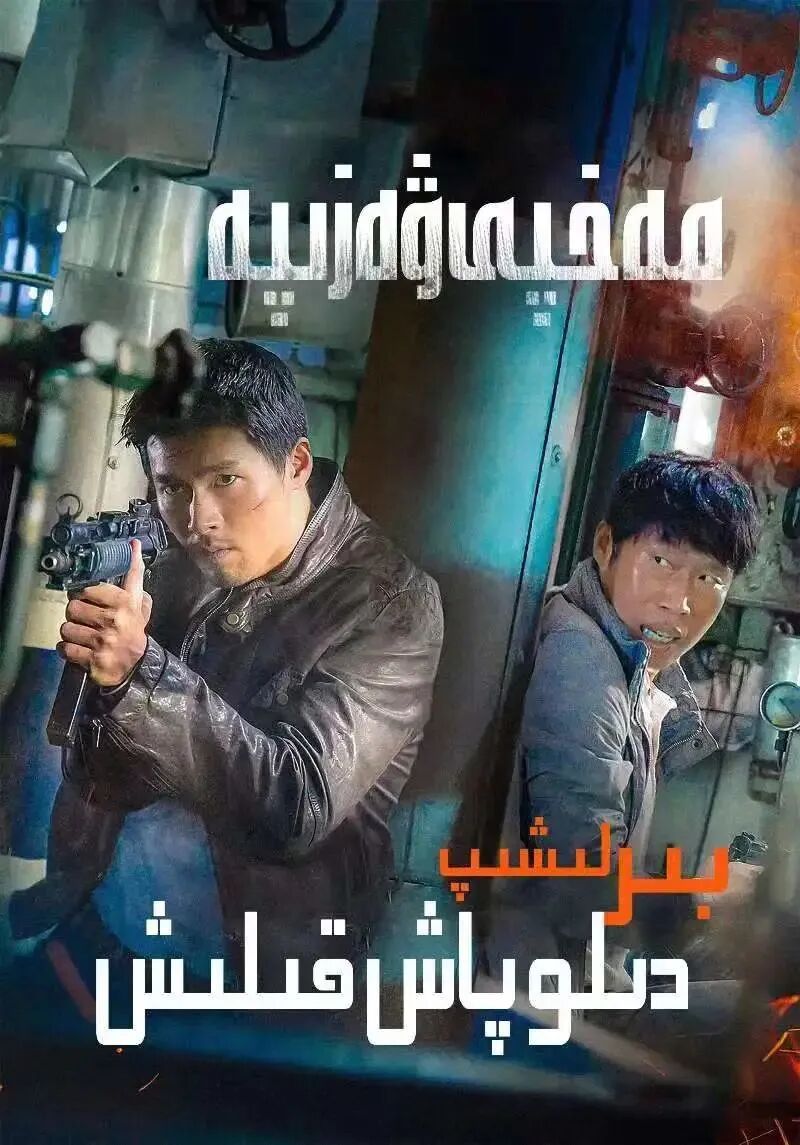 رەسىمنى بىسىپ كۆچۇرۇڭ