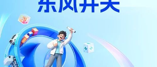 招聘启事丨东风井关农业机械有限公司