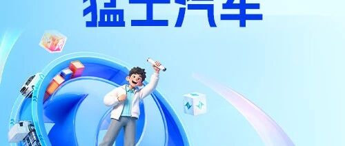 2026届春季全球校园招聘
