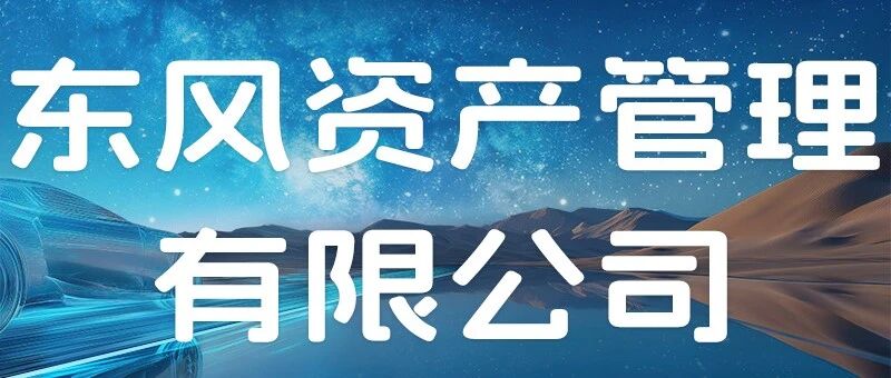 社招