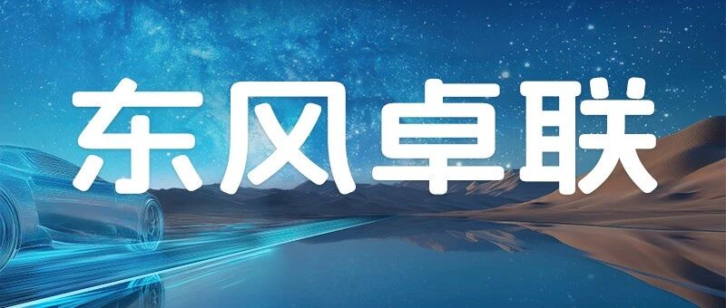 社招
