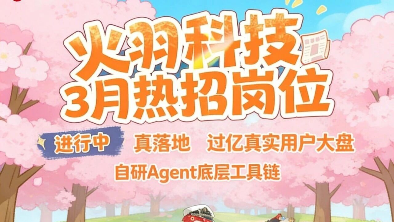 微信公众平台