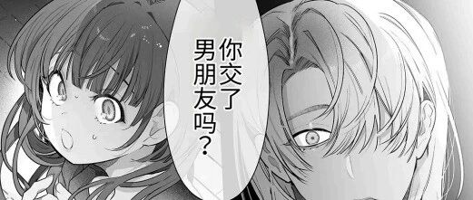 这个哥哥有点危险漫画免费阅读