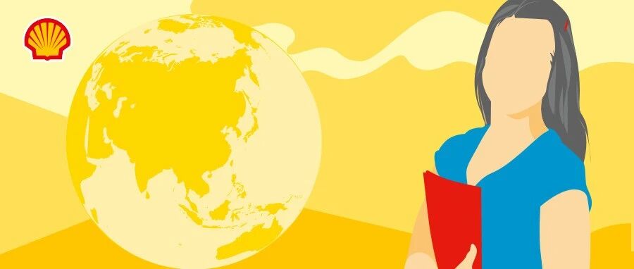 壳牌中国2026年春季校园招聘启动｜管培生+暑期实习生